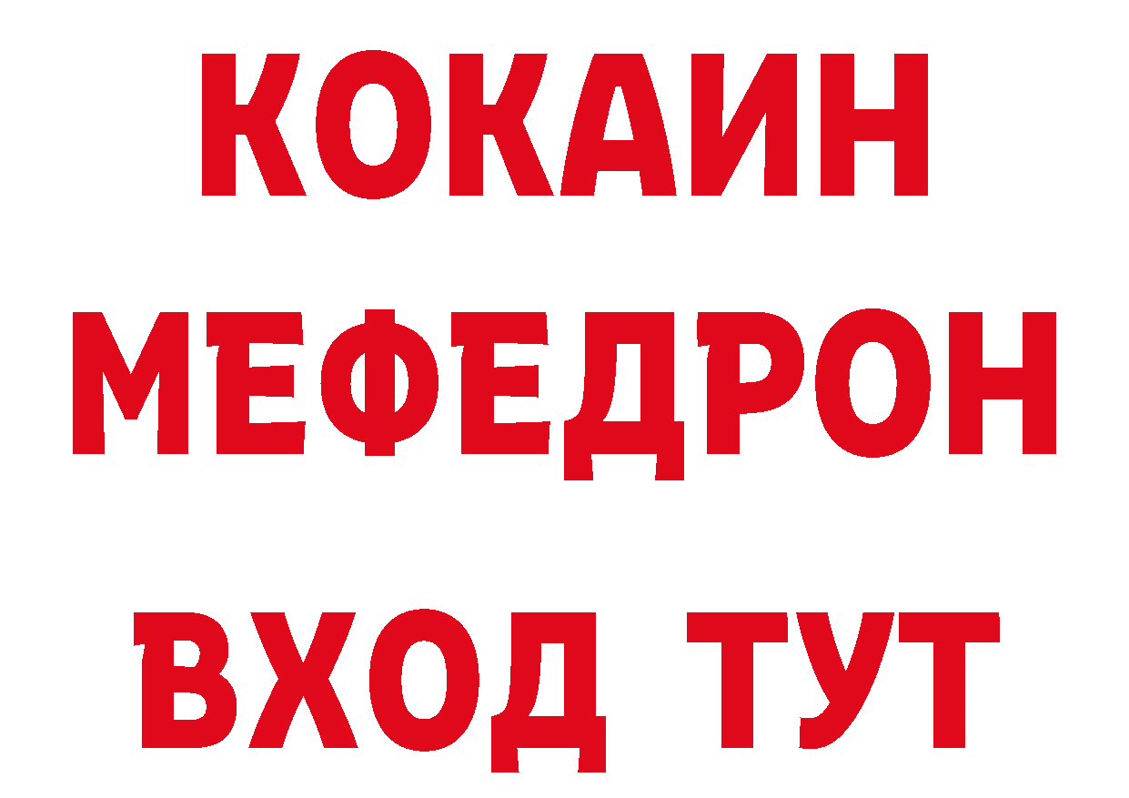 БУТИРАТ буратино tor сайты даркнета hydra Новозыбков